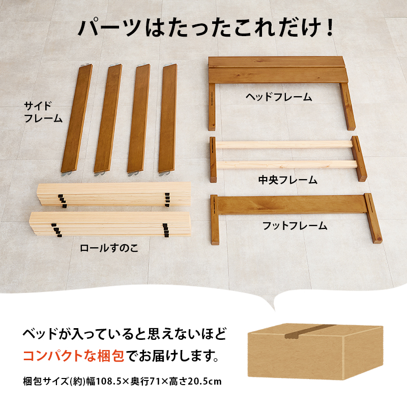 ベッドフレーム シングル ポケットコイル マットレス付き 収納 すのこベッド シングルベッド すのこ ベット 組み立て簡単 工具不要 MB-5250S3302 q4149sp ネジレス NEJILESS