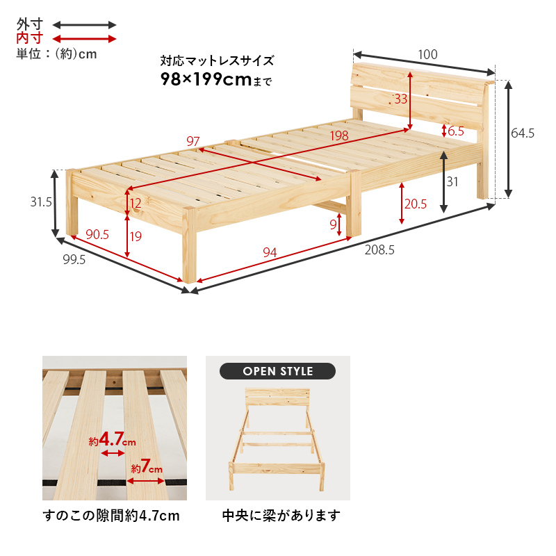 ベッドフレーム シングル ポケットコイル マットレス付き 収納 すのこベッド シングルベッド すのこ ベット 組み立て簡単 工具不要 MB-5250S3302 q4149sp ネジレス NEJILESS