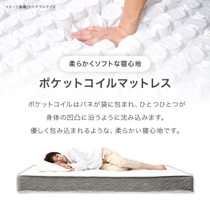 ベッドフレーム シングル ポケットコイル マットレス付き 収納 すのこベッド シングルベッド すのこ ベット 組み立て簡単 工具不要 MB-5250S3302 q4149sp ネジレス NEJILESS