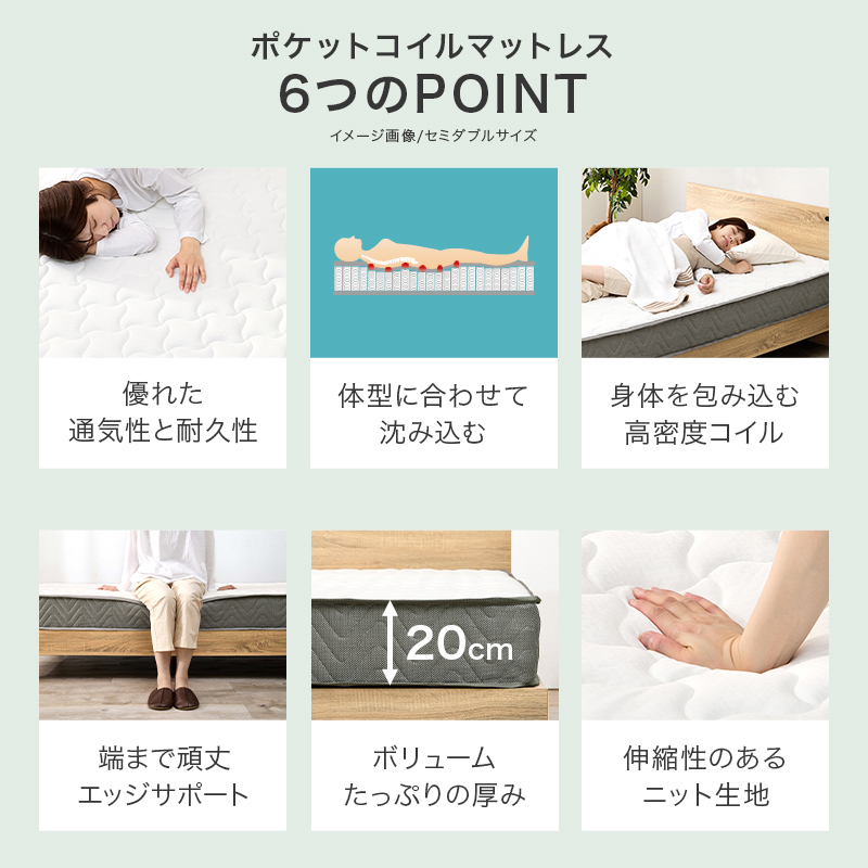ベッドフレーム シングル ポケットコイル マットレス付き 収納 すのこベッド シングルベッド すのこ ベット 組み立て簡単 工具不要 MB-5250S3302 q4149sp ネジレス NEJILESS