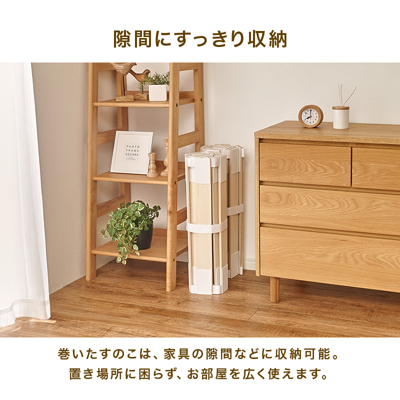 すのこベッド 収納 ダブル ロール式 すのこ ベッドフレーム ベット ダブルベッド コンパクト収納 通気性 湿気対策 木製 折りたたみ 桐 天然木 MB-5305D q4294d