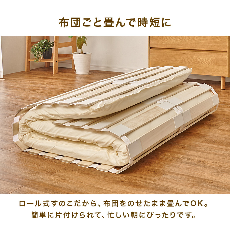 すのこベッド 収納 ダブル ロール式 すのこ ベッドフレーム ベット ダブルベッド コンパクト収納 通気性 湿気対策 木製 折りたたみ 桐 天然木 MB-5305D q4294d
