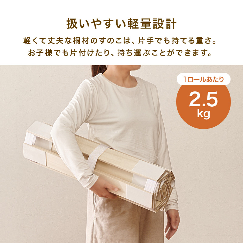 すのこベッド 収納 ダブル ロール式 すのこ ベッドフレーム ベット ダブルベッド コンパクト収納 通気性 湿気対策 木製 折りたたみ 桐 天然木 MB-5305D q4294d
