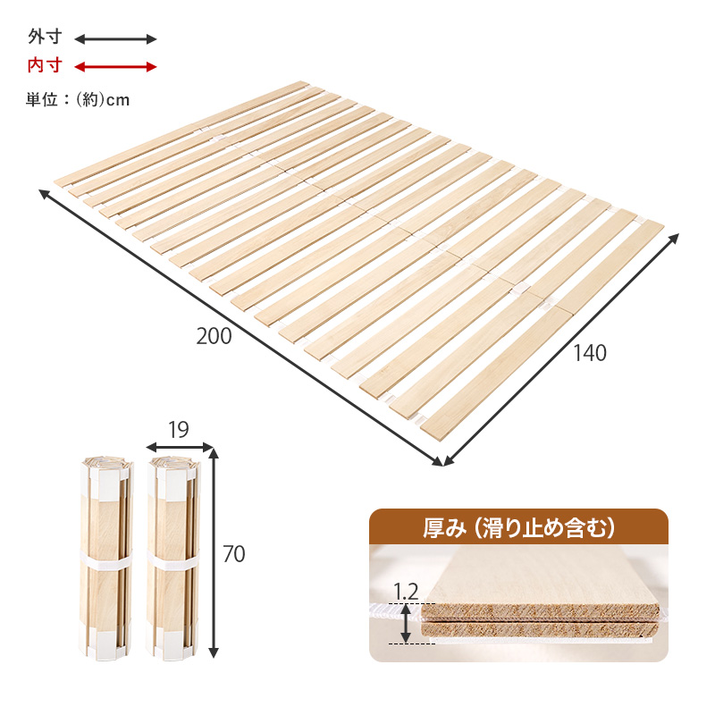 すのこベッド 収納 ダブル ロール式 すのこ ベッドフレーム ベット ダブルベッド コンパクト収納 通気性 湿気対策 木製 折りたたみ 桐 天然木 MB-5305D q4294d