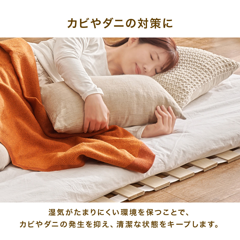 すのこベッド 収納 シングル ロール式 すのこ ベッドフレーム ベット シングルベッド コンパクト収納 通気性 湿気対策 木製 折りたたみ 桐 天然木 MB-5305S q4294s