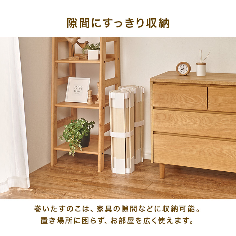 すのこベッド 収納 セミダブル ロール式 すのこ ベッドフレーム ベット セミダブルベッド コンパクト収納 通気性 湿気対策 木製 折りたたみ 桐 天然木 MB-5305SD q4294sd