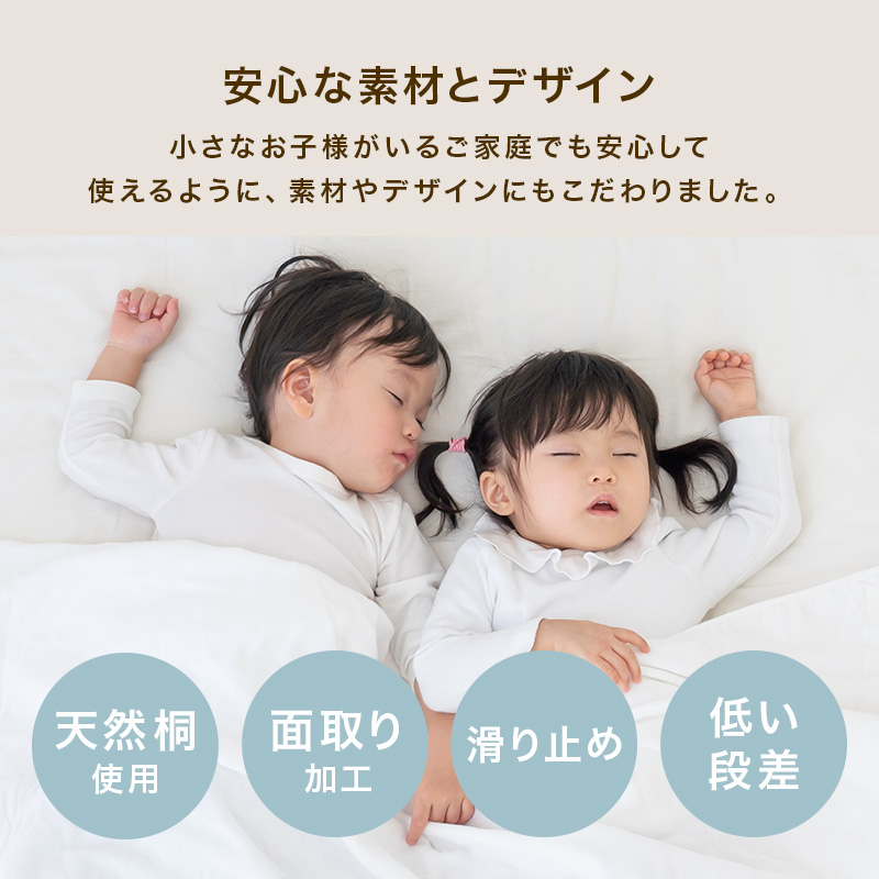 すのこベッド 収納 セミダブル ロール式 すのこ ベッドフレーム ベット セミダブルベッド コンパクト収納 通気性 湿気対策 木製 折りたたみ 桐 天然木 MB-5305SD q4294sd