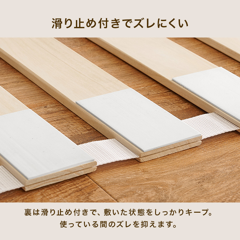 すのこベッド 収納 セミダブル ロール式 すのこ ベッドフレーム ベット セミダブルベッド コンパクト収納 通気性 湿気対策 木製 折りたたみ 桐 天然木 MB-5305SD q4294sd