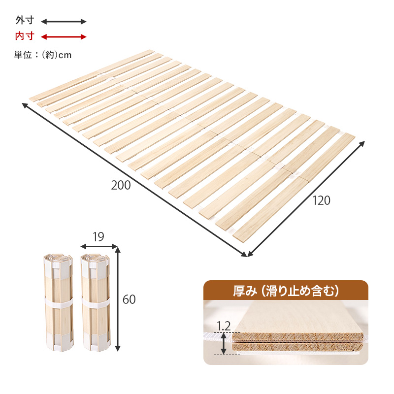 すのこベッド 収納 セミダブル ロール式 すのこ ベッドフレーム ベット セミダブルベッド コンパクト収納 通気性 湿気対策 木製 折りたたみ 桐 天然木 MB-5305SD q4294sd