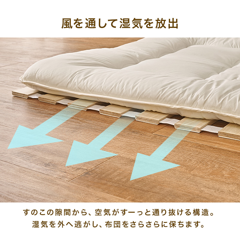 すのこベッド 収納 セミシングル ロール式 すのこ ベッドフレーム ベット セミシングルベッド コンパクト収納 通気性 湿気対策 木製 折りたたみ 桐 天然木 MB-5305SS q4294ss