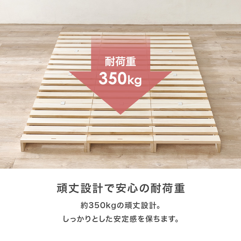 パレットベッド ベッド ベッドフレーム 12枚 ダブル すのこ 木製 パレット ダブルベッド 連結ベッド 分割 桐材 天然木 ローベッド ロータイプ MB-5306-12 q4295d