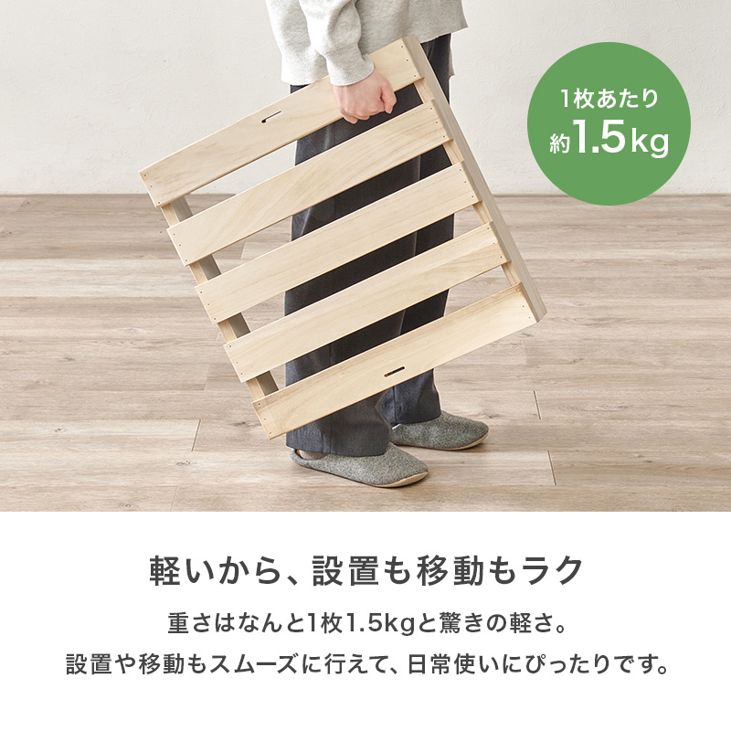 パレットベッド ベッド ベッドフレーム 12枚 ダブル すのこ 木製 パレット ダブルベッド 連結ベッド 分割 桐材 天然木 ローベッド ロータイプ MB-5306-12 q4295d
