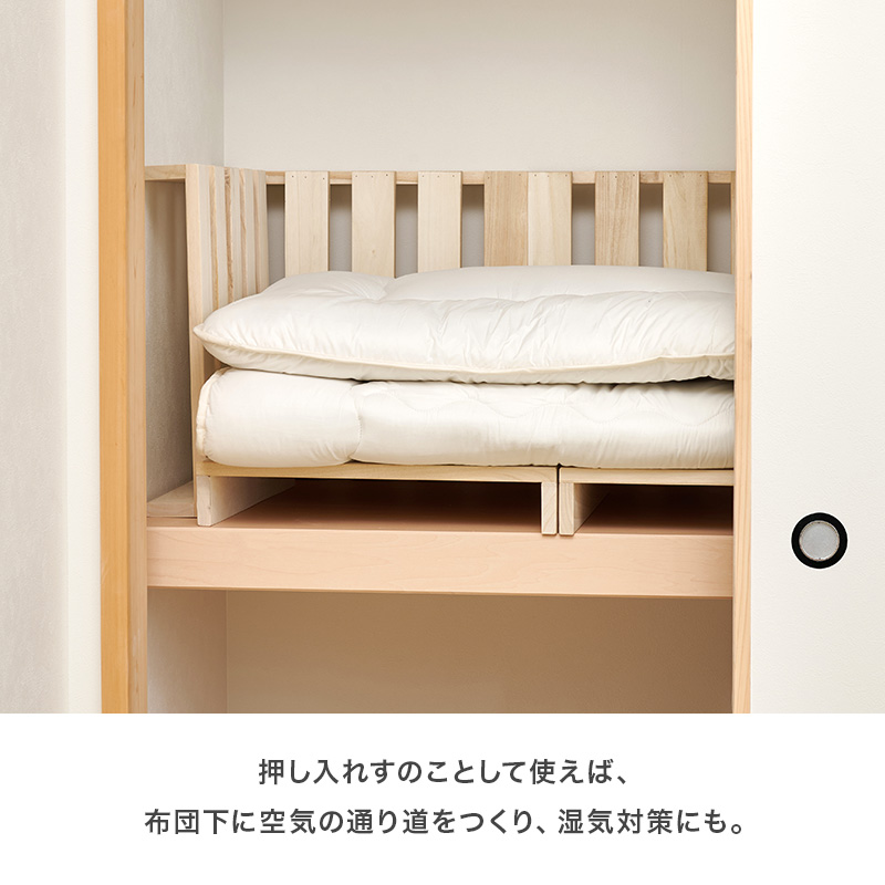 パレットベッド ベッド ベッドフレーム 12枚 ダブル すのこ 木製 パレット ダブルベッド 連結ベッド 分割 桐材 天然木 ローベッド ロータイプ MB-5306-12 q4295d
