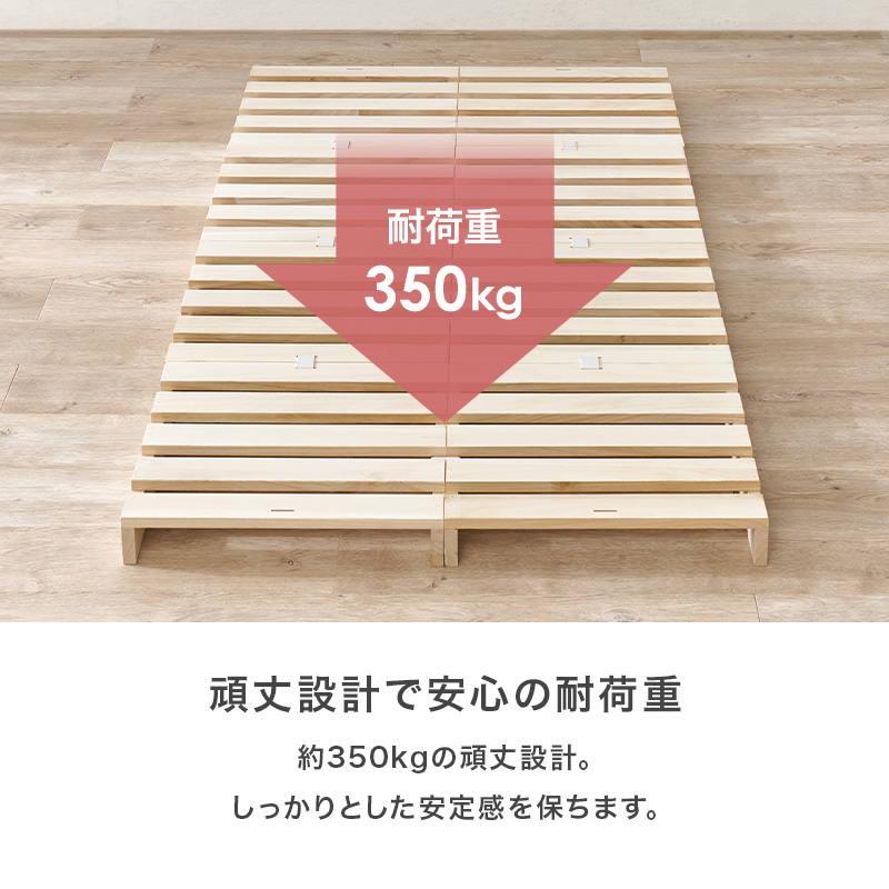 パレットベッド ベッド ベッドフレーム 8枚 シングル すのこ 木製 パレット シングルベッド 連結ベッド 分割 桐材 天然木 ローベッド ロータイプ MB-5306-8 q4295s