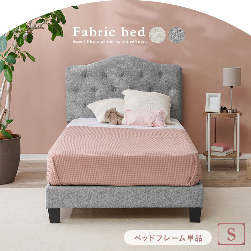 ベッド シングル すのこ フレーム単品 ベッドフレームのみ 背もたれ おしゃれ ファブリック 頑丈 耐荷重200kg 高級感 かわいい 韓国インテリア ヘッドボード MB-5390S q4289s