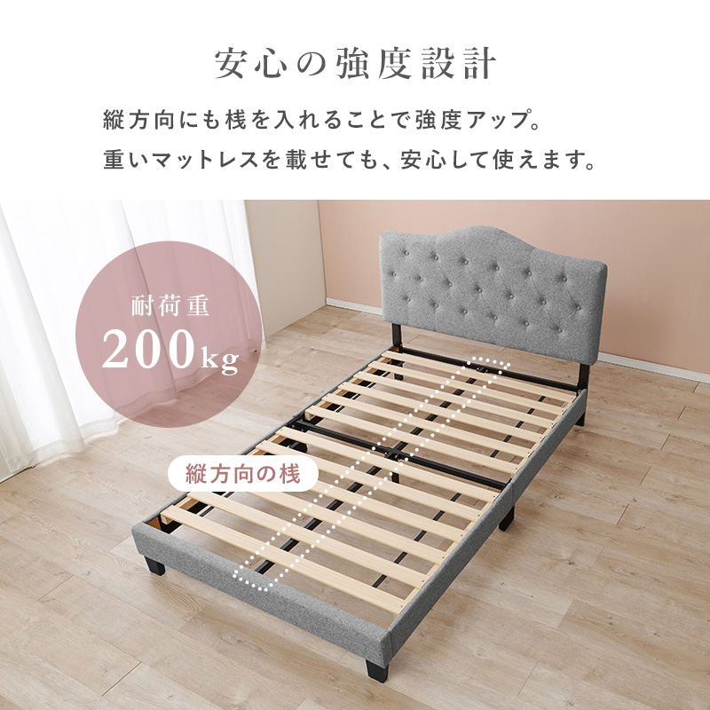 ベッド セミダブル すのこ フレーム単品 ベッドフレームのみ 背もたれ おしゃれ ファブリック 頑丈 耐荷重200kg 高級感 かわいい 韓国インテリア ヘッドボード MB-5390SD q4289sd