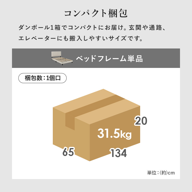 ファブリックベッド ベッドフレーム フレーム単品 ファブリック ベッド セミダブル すのこベッド キルティング ヘッドボード 背もたれ 布張り ホテルライク MB-5391SD q4280sd