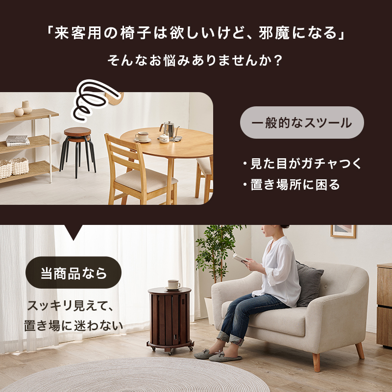 スツール 木製 椅子 サイドテーブル キャスター キャスター付き スタッキング 椅子 スタッキングスツール ダイニングチェア チェア 天然木 4脚セット MC-6050 q5949