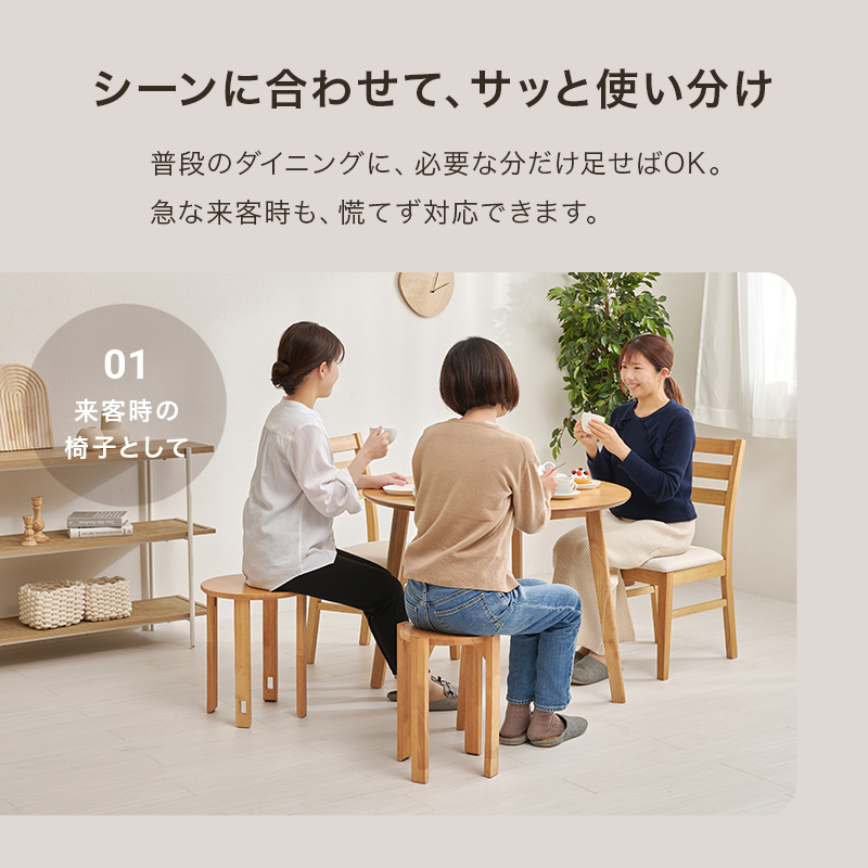 スツール 木製 椅子 サイドテーブル キャスター キャスター付き スタッキング 椅子 スタッキングスツール ダイニングチェア チェア 天然木 4脚セット MC-6050 q5949