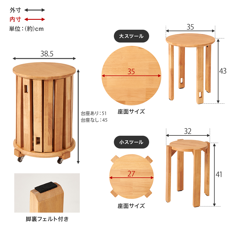 スツール 木製 椅子 サイドテーブル キャスター キャスター付き スタッキング 椅子 スタッキングスツール ダイニングチェア チェア 天然木 4脚セット MC-6050 q5949