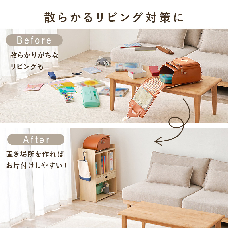 ランドセルラック スリム ランドセル収納 ランドセル ラック 子供部屋 収納 棚 小学生 教科書収納 リビング収納 収納棚 引き出し フック 本棚 完成品 パイン MCC-6430 q5329