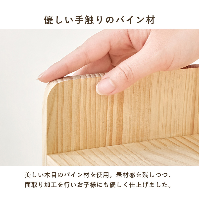 ランドセルラック スリム ランドセル収納 ランドセル ラック 子供部屋 収納 棚 小学生 教科書収納 リビング収納 収納棚 引き出し フック 本棚 完成品 パイン MCC-6430 q5329