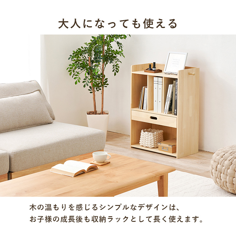 ランドセルラック スリム ランドセル収納 ランドセル ラック 子供部屋 収納 棚 小学生 教科書収納 リビング収納 収納棚 引き出し フック 本棚 完成品 パイン MCC-6430 q5329