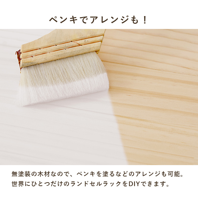 ランドセルラック スリム ランドセル収納 ランドセル ラック 子供部屋 収納 棚 小学生 教科書収納 リビング収納 収納棚 引き出し フック 本棚 完成品 パイン MCC-6430 q5329