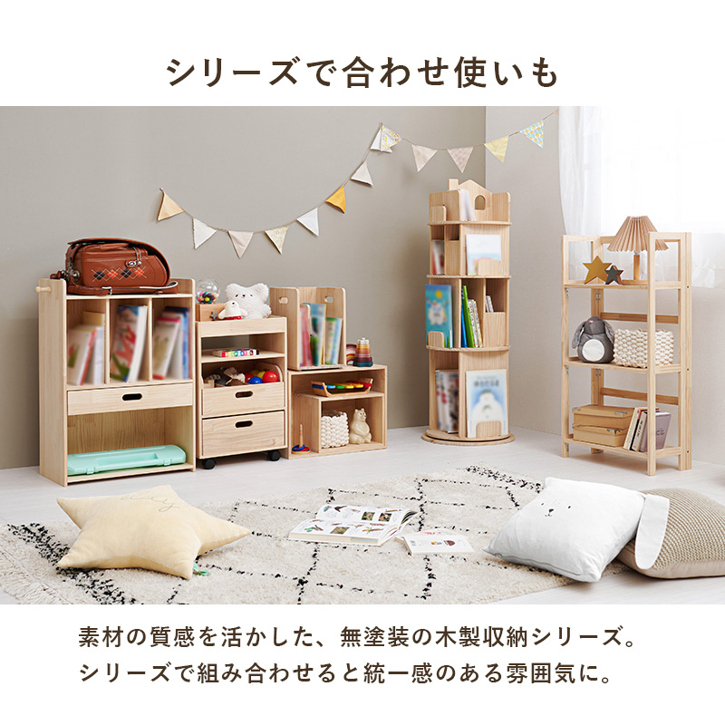 ランドセルラック スリム ランドセル収納 ランドセル ラック 子供部屋 収納 棚 小学生 教科書収納 リビング収納 収納棚 引き出し フック 本棚 完成品 パイン MCC-6430 q5329