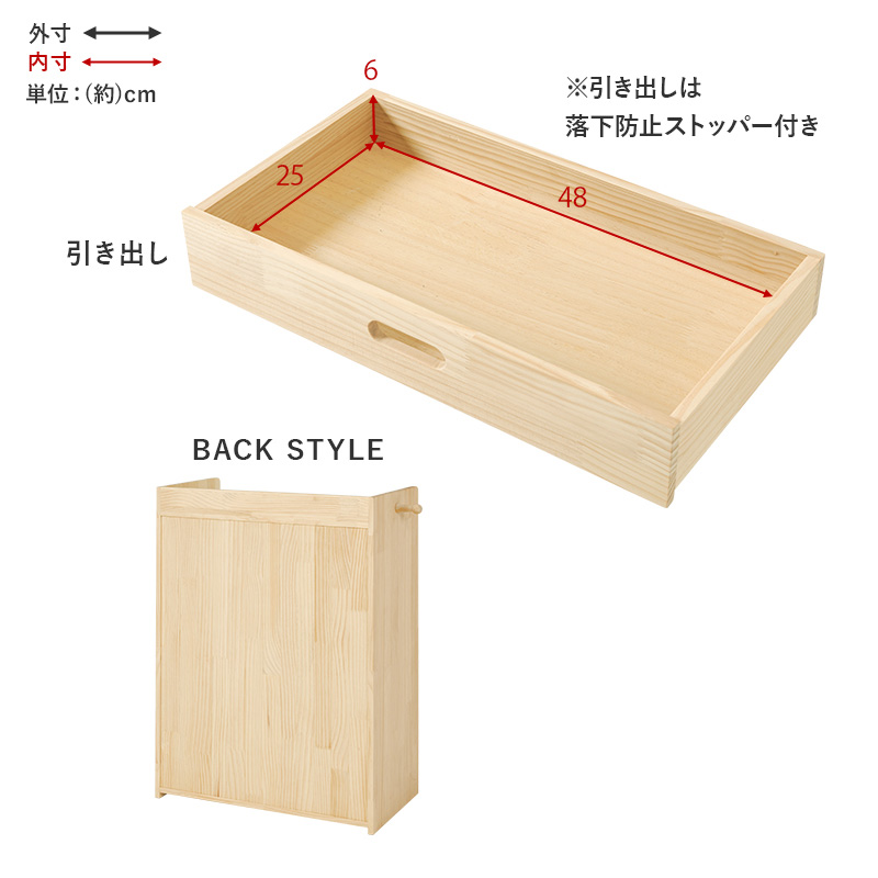 ランドセルラック スリム ランドセル収納 ランドセル ラック 子供部屋 収納 棚 小学生 教科書収納 リビング収納 収納棚 引き出し フック 本棚 完成品 パイン MCC-6430 q5329