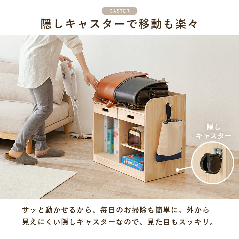 ランドセルラック 2人用 キャスター付 兄弟 姉妹 ランドセル収納 ランドセル ラック 子供部屋 収納 小学生 教科書収納 リビング収納 フック 本棚 完成品 パイン MCC-6431 q5320