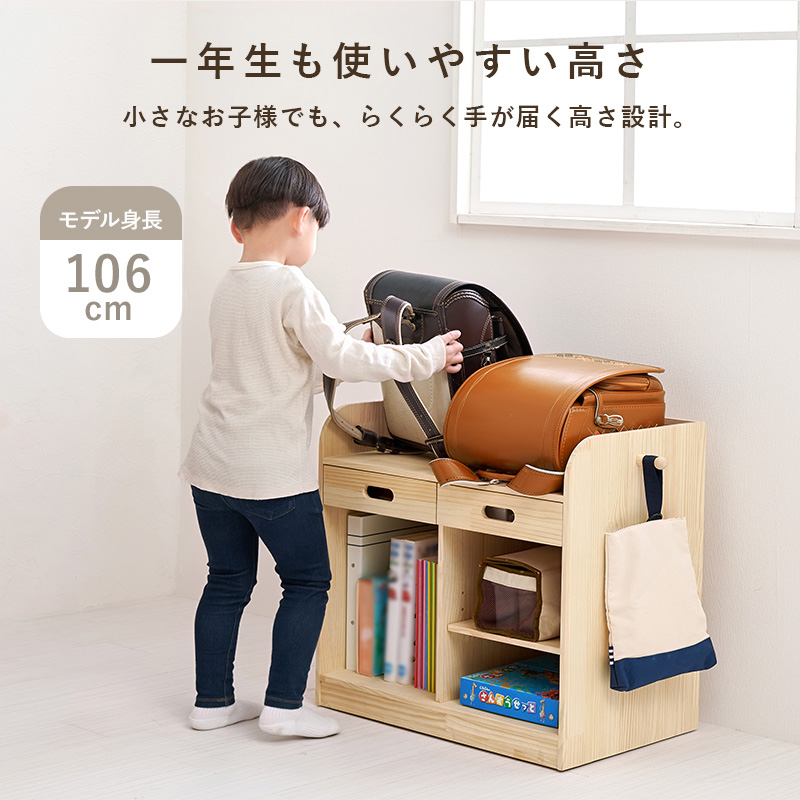 ランドセルラック 2人用 キャスター付 兄弟 姉妹 ランドセル収納 ランドセル ラック 子供部屋 収納 小学生 教科書収納 リビング収納 フック 本棚 完成品 パイン MCC-6431 q5320