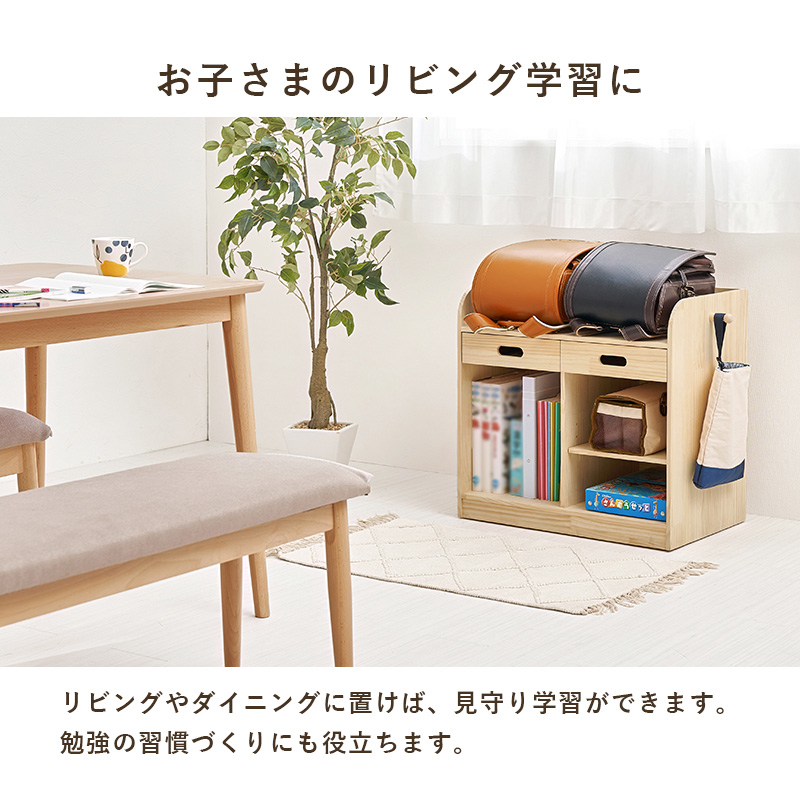 ランドセルラック 2人用 キャスター付 兄弟 姉妹 ランドセル収納 ランドセル ラック 子供部屋 収納 小学生 教科書収納 リビング収納 フック 本棚 完成品 パイン MCC-6431 q5320