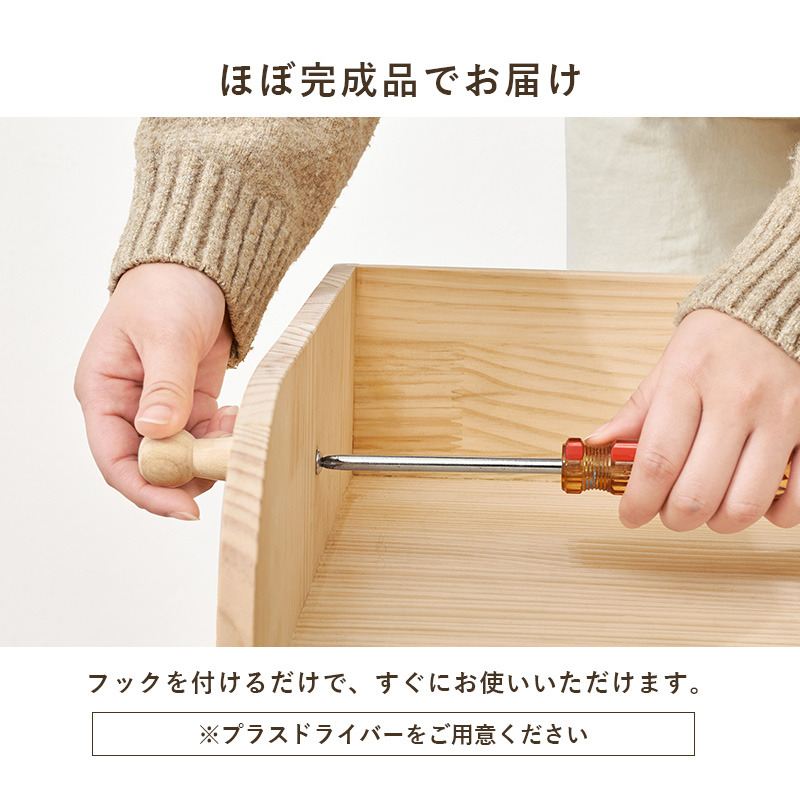ランドセルラック 2人用 キャスター付 兄弟 姉妹 ランドセル収納 ランドセル ラック 子供部屋 収納 小学生 教科書収納 リビング収納 フック 本棚 完成品 パイン MCC-6431 q5320