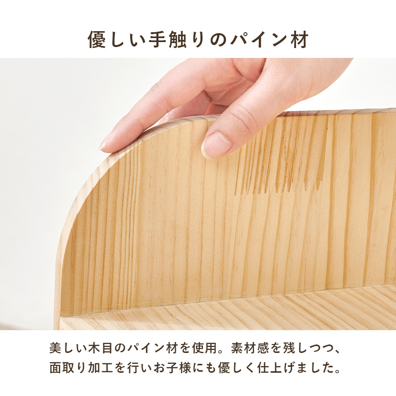 ランドセルラック 2人用 キャスター付 兄弟 姉妹 ランドセル収納 ランドセル ラック 子供部屋 収納 小学生 教科書収納 リビング収納 フック 本棚 完成品 パイン MCC-6431 q5320