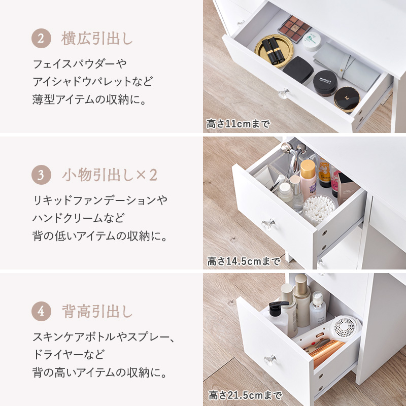 ドレッサー ライト付き 白 鏡台 スライドミラー コスメ収納 コンセント スツール デスク 机 姫系 かわいい おしゃれ ホワイト 収納 ワンルーム MD-5840 q4739 セシル Cecile