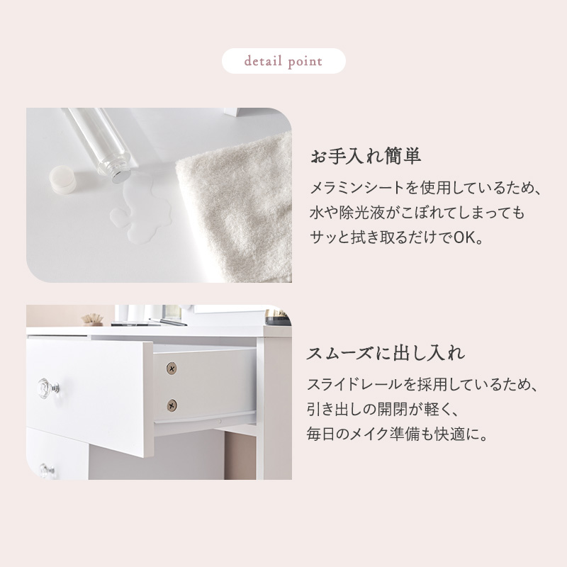 ドレッサー ライト付き 白 鏡台 スライドミラー コスメ収納 コンセント スツール デスク 机 姫系 かわいい おしゃれ ホワイト 収納 ワンルーム MD-5840 q4739 セシル Cecile