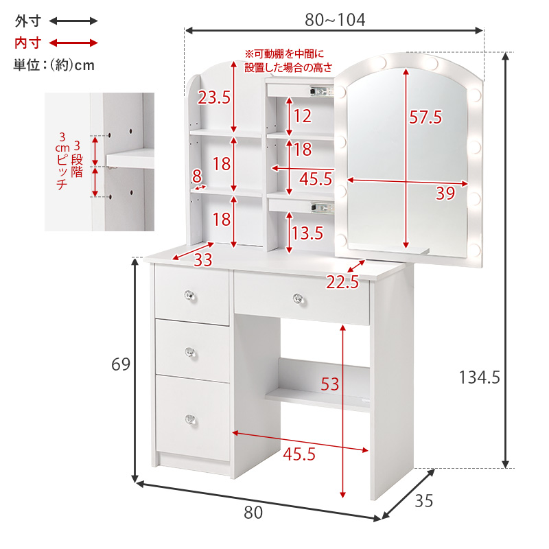 ドレッサー ライト付き 白 鏡台 スライドミラー コスメ収納 コンセント スツール デスク 机 姫系 かわいい おしゃれ ホワイト 収納 ワンルーム MD-5840 q4739 セシル Cecile