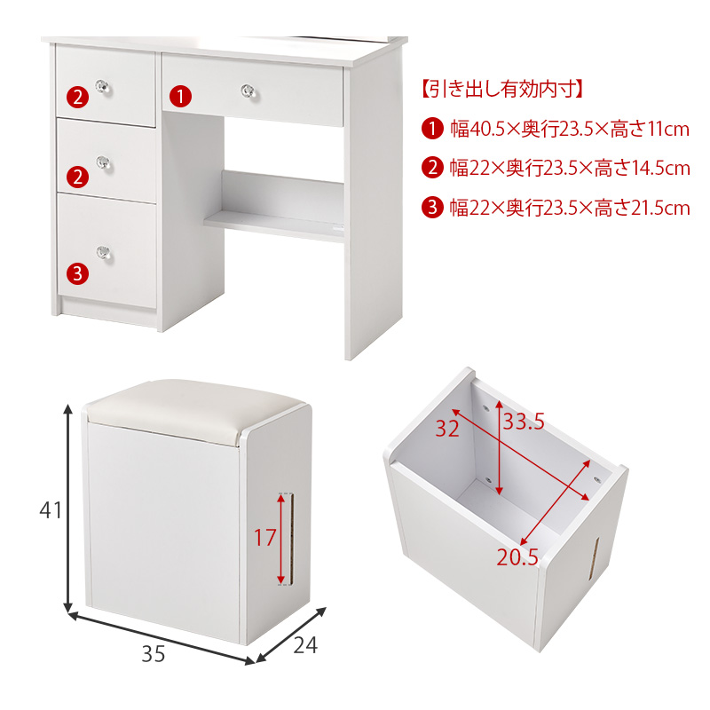 ドレッサー ライト付き 白 鏡台 スライドミラー コスメ収納 コンセント スツール デスク 机 姫系 かわいい おしゃれ ホワイト 収納 ワンルーム MD-5840 q4739 セシル Cecile