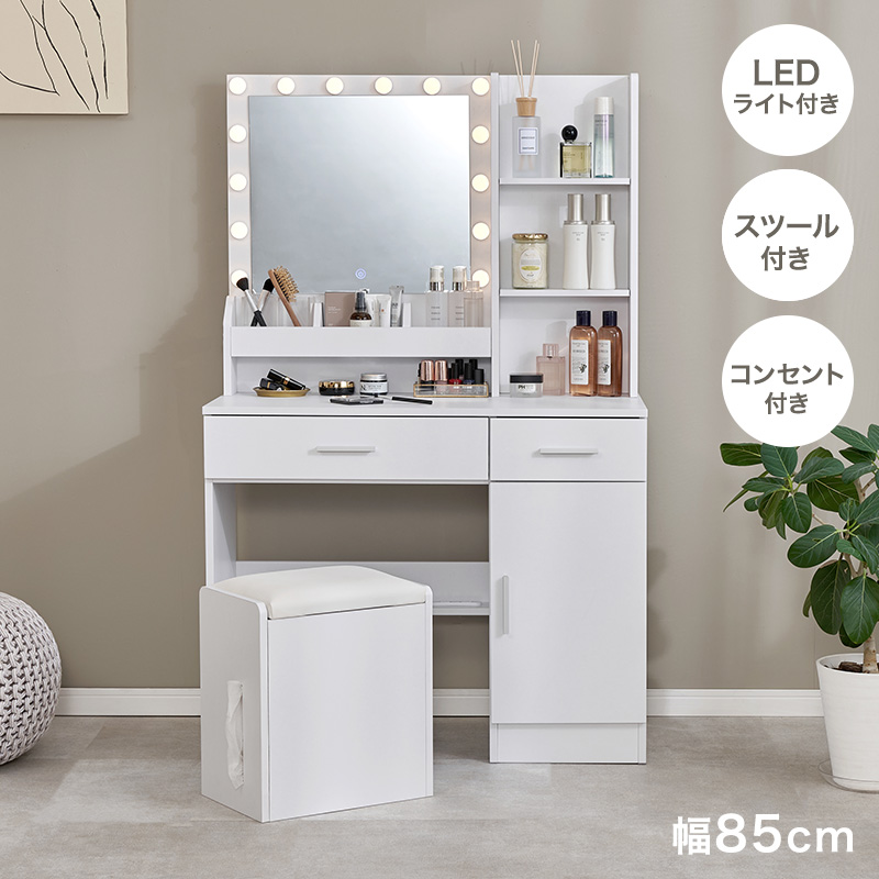 ドレッサー ライト付き 白 鏡台 シンプル コスメ コンセント スツール デスク 机 おしゃれ ホワイト 収納 ワンルーム コンパクト スリム MD-5841 q4730 ノエル Noelle