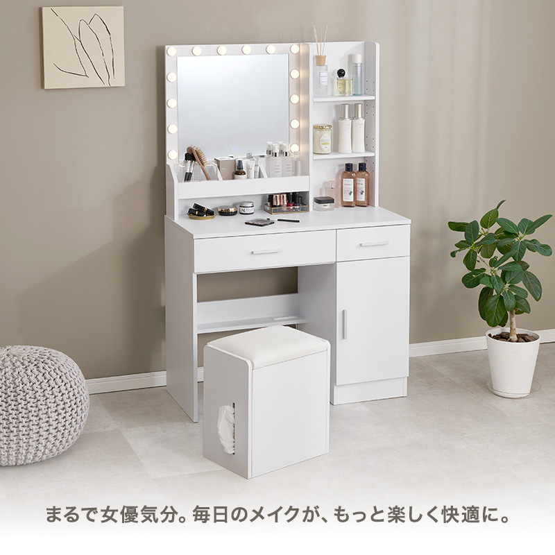 ドレッサー ライト付き 白 鏡台 シンプル コスメ コンセント スツール デスク 机 おしゃれ ホワイト 収納 ワンルーム コンパクト スリム MD-5841 q4730 ノエル Noelle