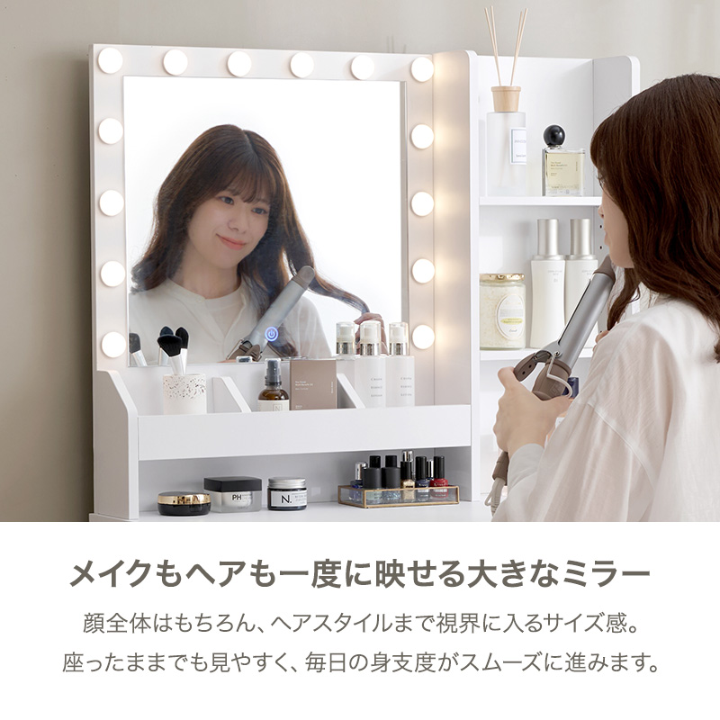 ドレッサー ライト付き 白 鏡台 シンプル コスメ コンセント スツール デスク 机 おしゃれ ホワイト 収納 ワンルーム コンパクト スリム MD-5841 q4730 ノエル Noelle