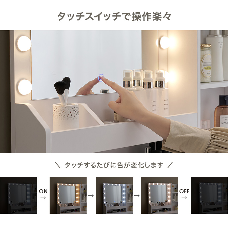 ドレッサー ライト付き 白 鏡台 シンプル コスメ コンセント スツール デスク 机 おしゃれ ホワイト 収納 ワンルーム コンパクト スリム MD-5841 q4730 ノエル Noelle