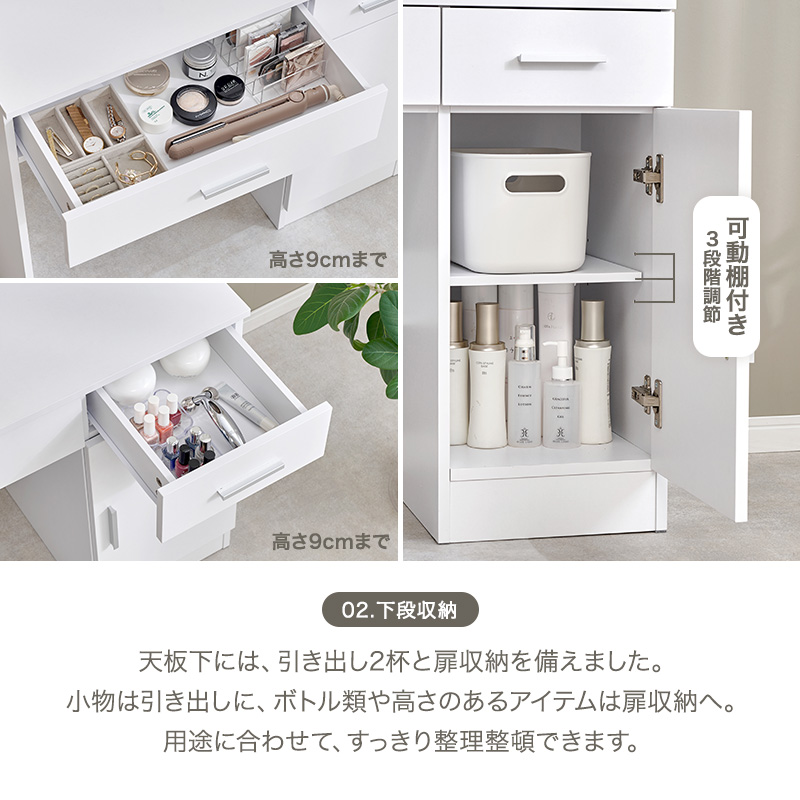 ドレッサー ライト付き 白 鏡台 シンプル コスメ コンセント スツール デスク 机 おしゃれ ホワイト 収納 ワンルーム コンパクト スリム MD-5841 q4730 ノエル Noelle
