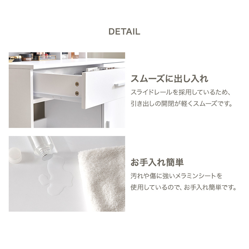 ドレッサー ライト付き 白 鏡台 シンプル コスメ コンセント スツール デスク 机 おしゃれ ホワイト 収納 ワンルーム コンパクト スリム MD-5841 q4730 ノエル Noelle