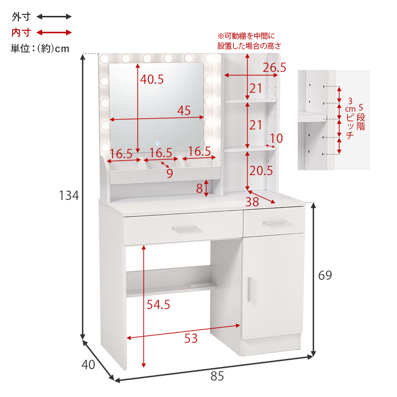 ドレッサー ライト付き 白 鏡台 シンプル コスメ コンセント スツール デスク 机 おしゃれ ホワイト 収納 ワンルーム コンパクト スリム MD-5841 q4730 ノエル Noelle