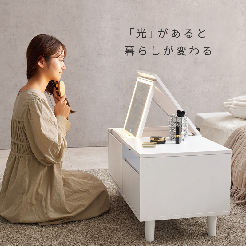 ドレッサー テーブル ドレッサーテーブル LEDライト付き 白 おしゃれ 収納 大容量 コンパクト 80cm ローテーブル デスク 机 コスメテーブル 鏡台 ミラー MD-5842 q4731