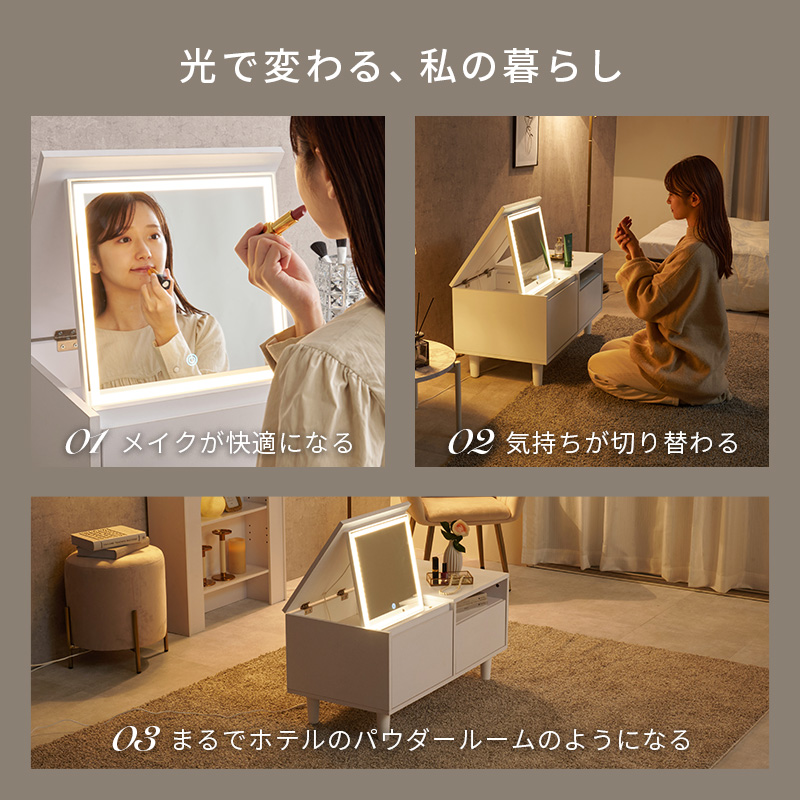 ドレッサー テーブル ドレッサーテーブル LEDライト付き 白 おしゃれ 収納 大容量 コンパクト 80cm ローテーブル デスク 机 コスメテーブル 鏡台 ミラー MD-5842 q4731