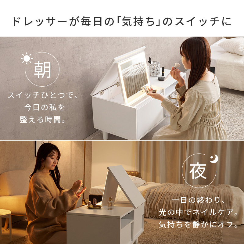 ドレッサー テーブル ドレッサーテーブル LEDライト付き 白 おしゃれ 収納 大容量 コンパクト 80cm ローテーブル デスク 机 コスメテーブル 鏡台 ミラー MD-5842 q4731