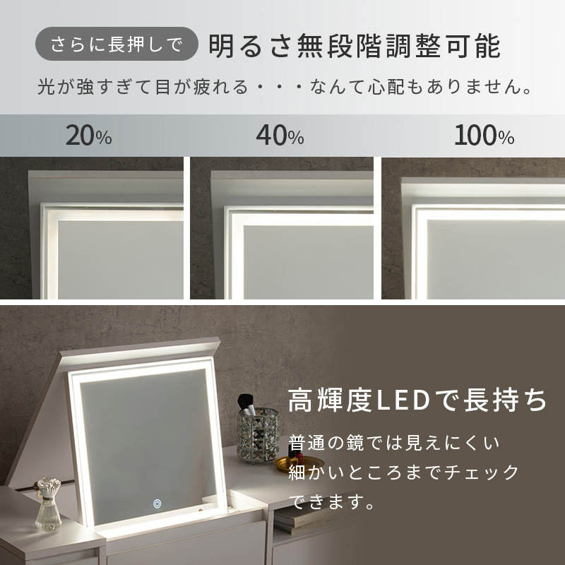 ドレッサー テーブル ドレッサーテーブル LEDライト付き 白 おしゃれ 収納 大容量 コンパクト 80cm ローテーブル デスク 机 コスメテーブル 鏡台 ミラー MD-5842 q4731